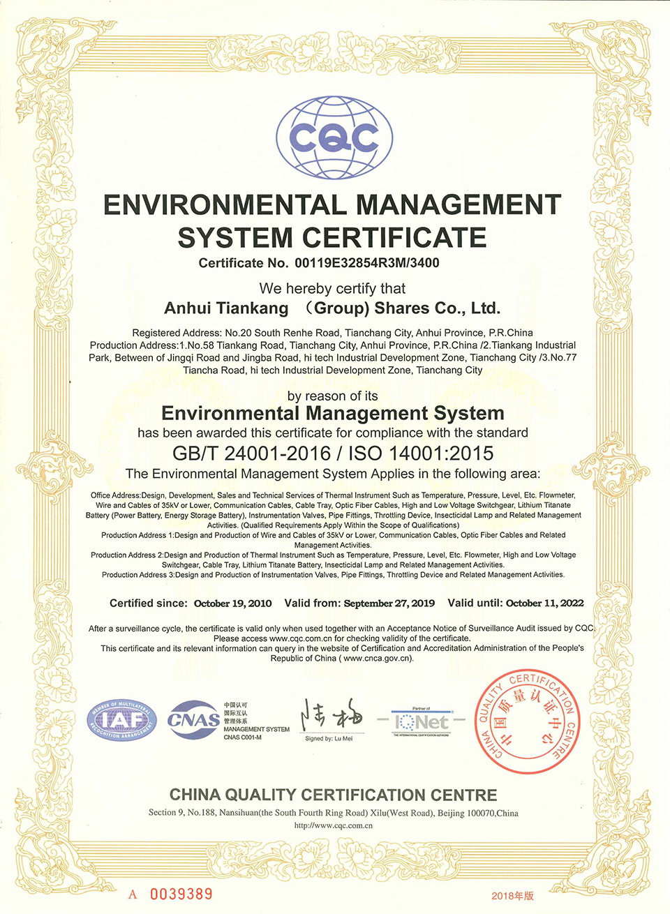 Environmental management system certification